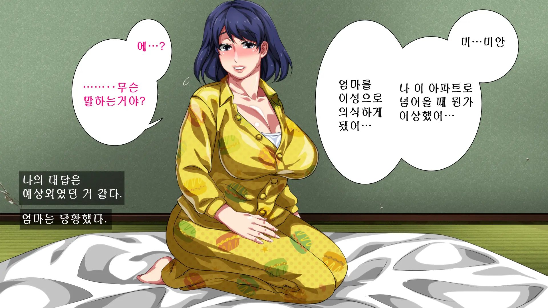 Boshi Soukan Apart ~Rikon Shita Haha To Musuko No Kyoudou Seikatsu~